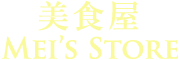 Mei's Store